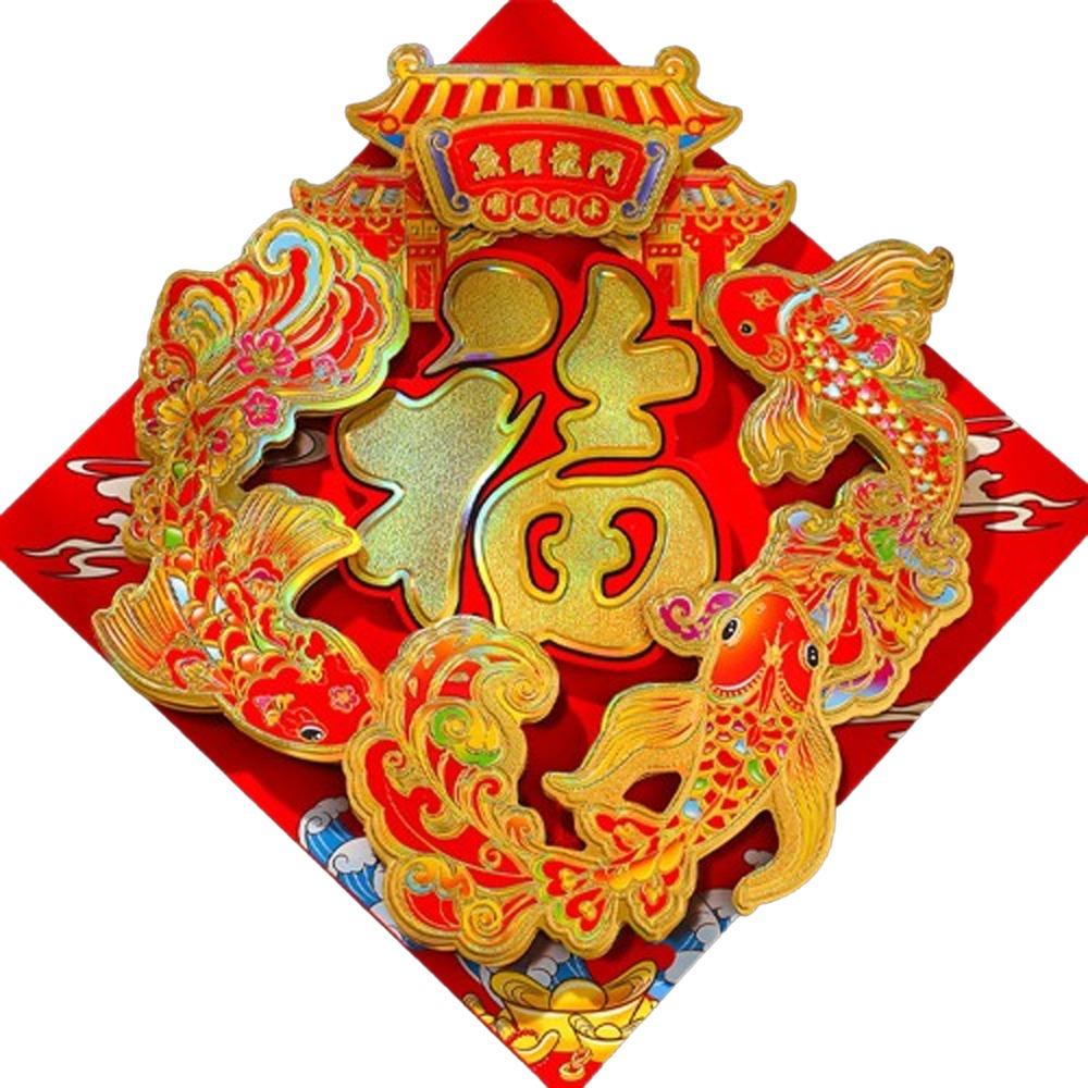 Блестящая наклейка на дверь Год Лошади в китайском стиле, наклейка на стену с иероглифом Фу, декор для дома, гостиной