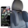 Professional Headrest Your Car the Ultimate Relaxing Car Neck Easy Installation [Sleep Supervision] [Make Space] Cushion, Pillow, Pillow, Kids,