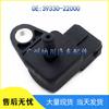 Pressure Sensor 39330-22000 for Kia and Hyundai Elantra