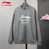Li-Ning Унисекс Пуловер Свитшот