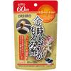 Orihiro Kintoki Ginger Moromi Vinegar, 120 Capsules