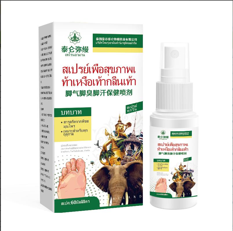 Нежный органический бальзам для потрескавшихся рук, ног и обморожений - Натуральное восстановление