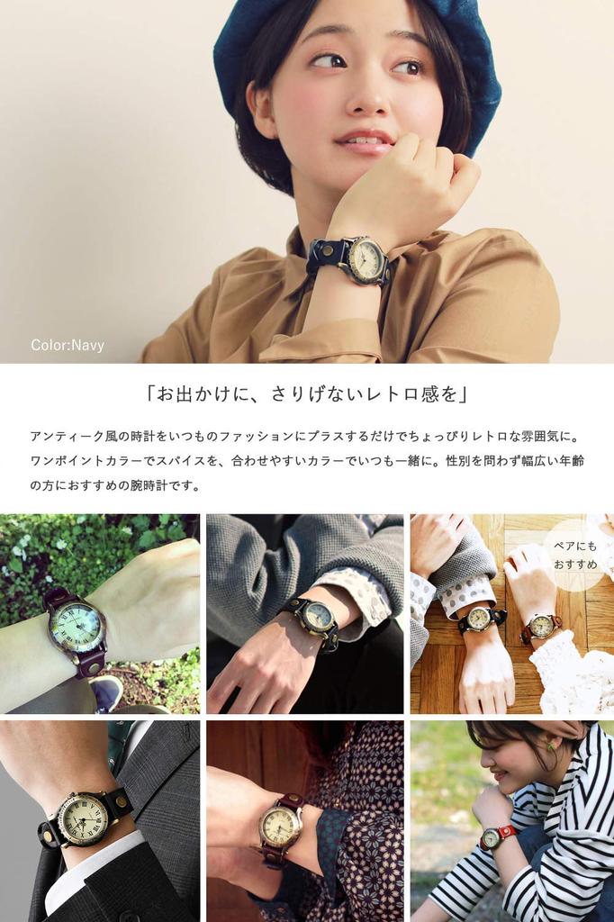 Кожа, которая меняется из-за аллергии Часы Часы Антикварные часы Средние [Маленькая магия] [Японское время] [Японский механизм] [Совместимость с металлом] Мужские Женские