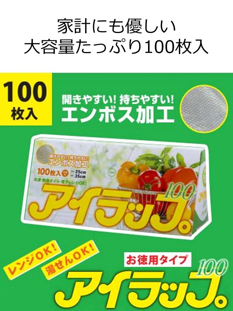 Пластиковый пакет Iwatani Materials Eye Wrap 100 для приготовления пищи с тиснением и вставкой 25 x 35 см 100 шт. x 3 комплекта Водяная баня Может использоваться в микроволновой печи/горячей печи