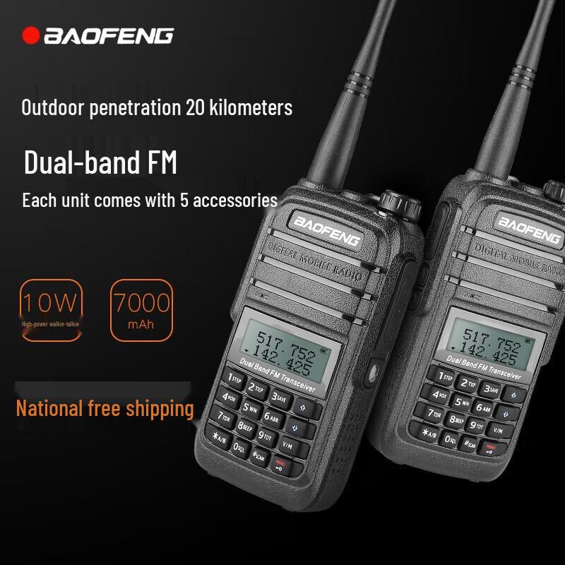 Baofeng BF-UV5R 10W IP65 Enhanced Dual-Band Two-Way Radio (CN version)