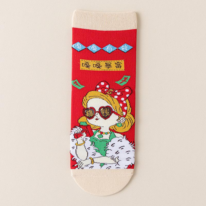 Rich Woman Gift Box Socks Pure Cotton Red Medium Tube Socks New Year'S Gift Festive Big Red Socks