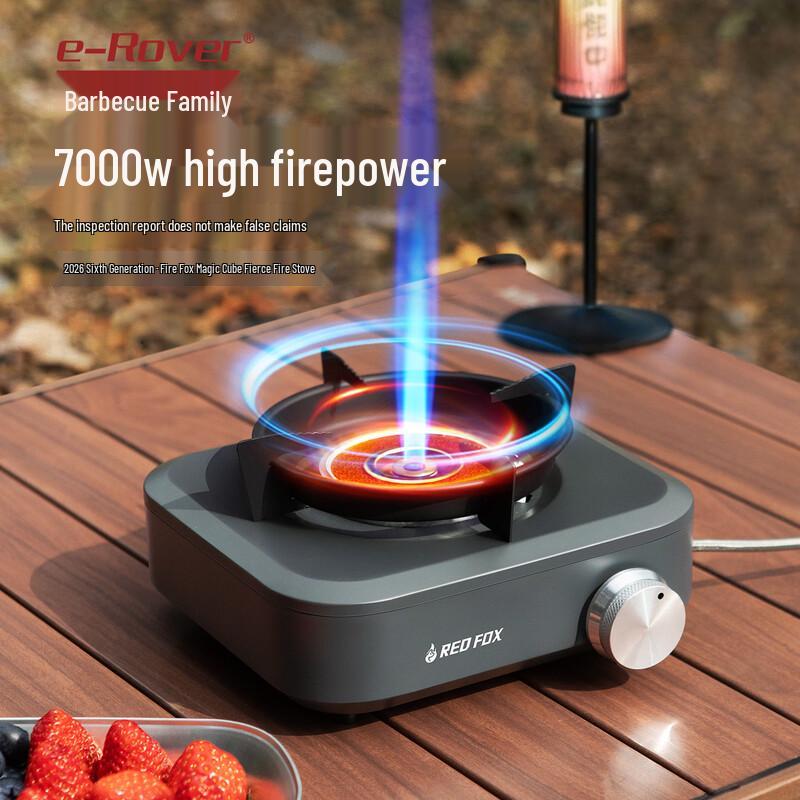 E-Rover Fire Fox Портативная инфракрасная газовая плита