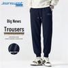 Джинсы Jeanswest Молодежные Модные Свободные Брюки-джоггеры