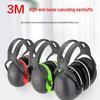 3M X5A Профессиональные шумоподавляющие накладные наушники для сна и учебы
