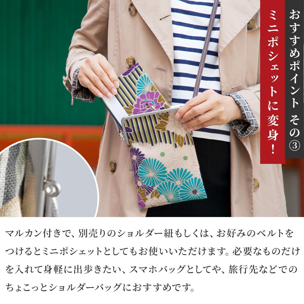 Норэн Госюинтё на 2 книги Предмет Цветочная линия 22 x Глубина Сделано в Квадратная застежка Печать Чехол Чехол/Сумка (Драгоценный чехол/Ретро - Синий) 14см, 2,5см / Япония,