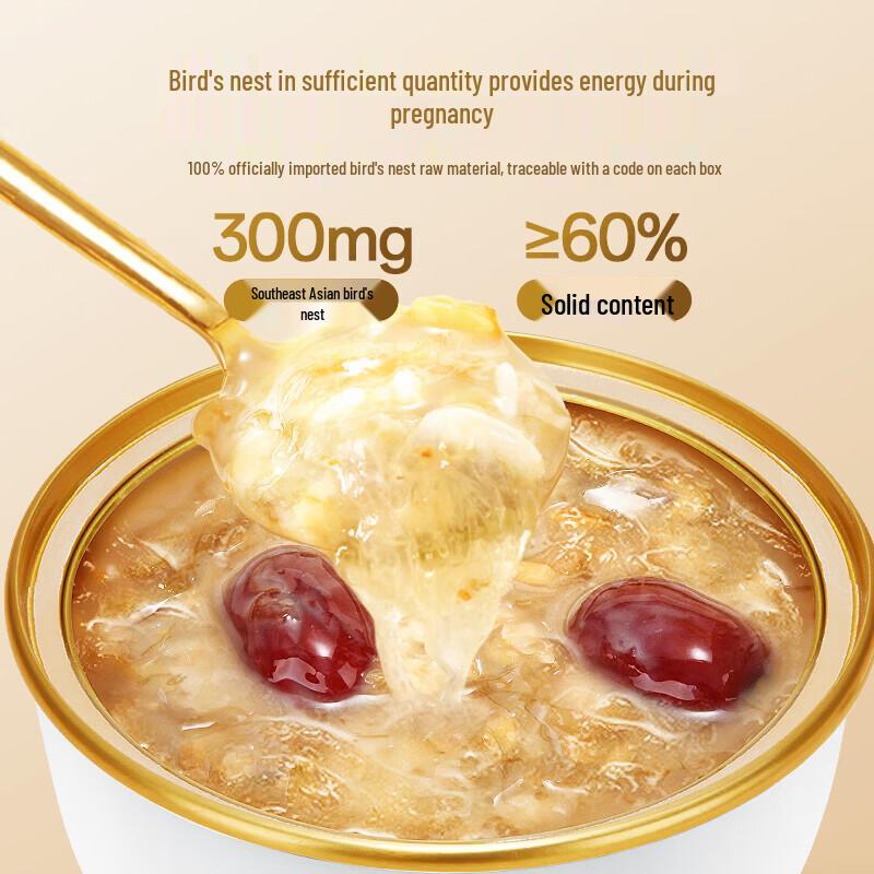 Yunweishizu Instant Edible Bird's Nest Porridge for Pregnant Women