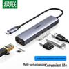 Ugreen Хаб-адаптер CM475 USB-C к Gigabit Ethernet