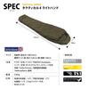 Спальный мешок Snugpak Tactical 4 Light Zip Olive Use Temperature Original One Size [Комфортный -12 градусов] (Японский продукт)
