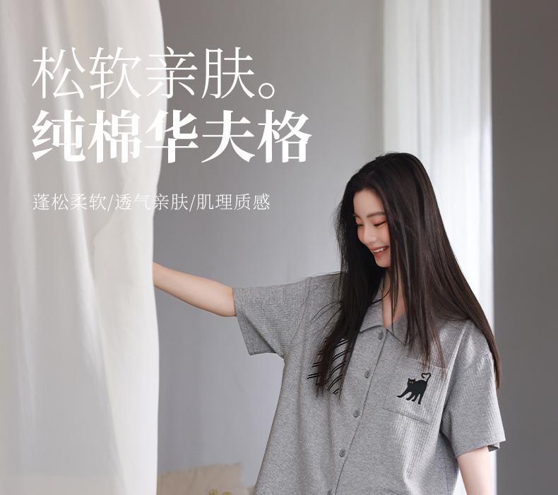 Xuanliang 26 new sleepwear for women in spring and summer, Huafu Ge pure cotton short sleeved pants, casual outerwear home suit set