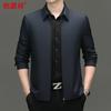 Hengyuanxiang Men's Business Wrinkle-Free Trench Coat