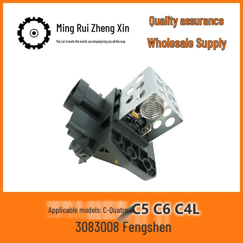 EC5 Fan Resistor Control Box for Sega C5/C6, C4L308, 3008, Fengshen Models