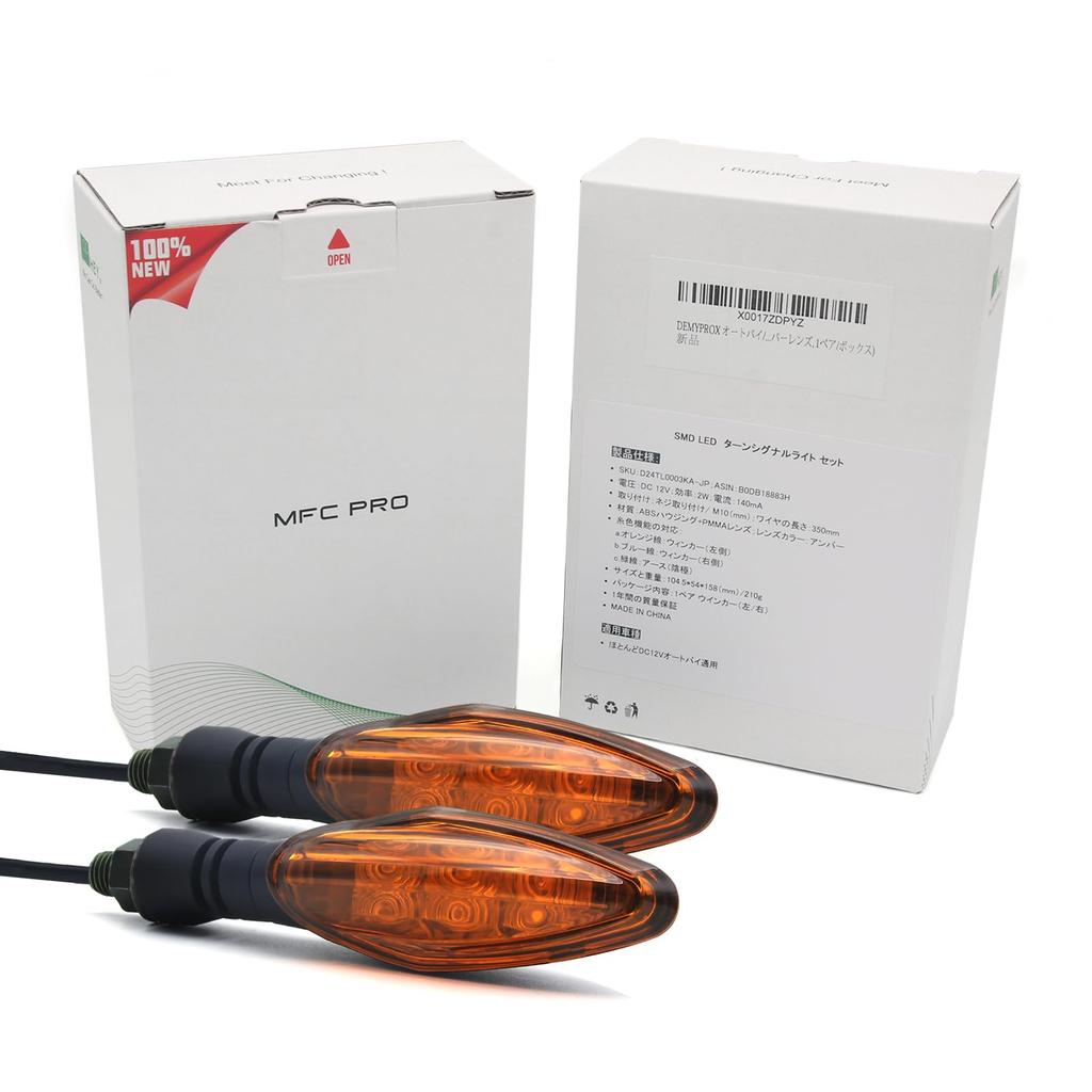 MFC PRO Motorcycle Universal Mini Waterproof High Brightness LED Steering Lamp Turn Lamp (Amber Lens, 2 Pieces)
