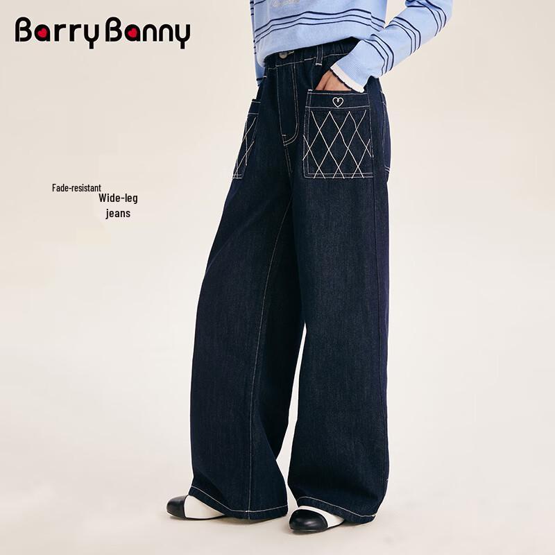 BARRY BANNY Girls' Loose Wide-Leg Denim Pants