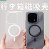 Для VIVO iQOO 15 Чехол Матовый ПК Полоски под чемодан Тонкий Для MagSafe Магнитный Прозрачный Чехол для телефона Для VIVO iQOO 15 Корпус Бампер