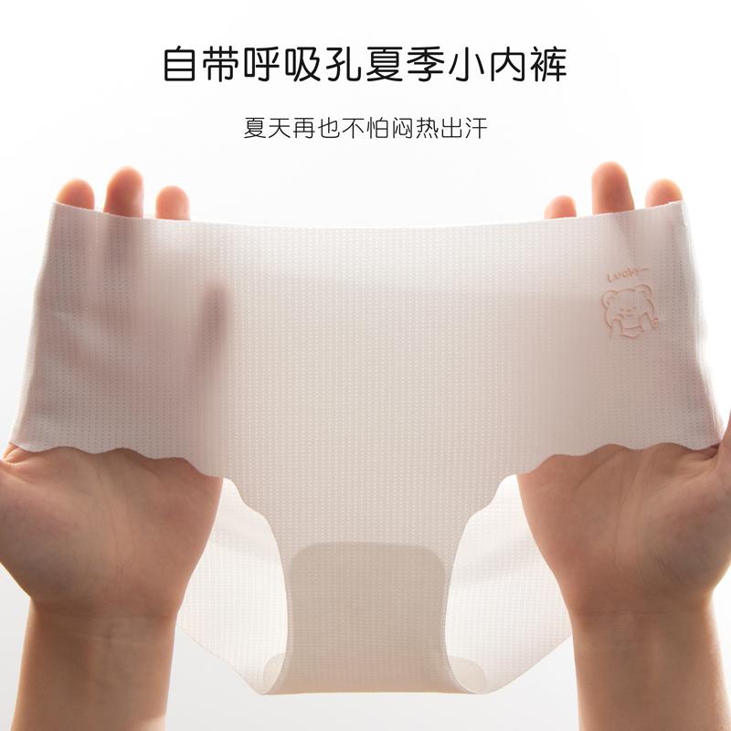 Girls' Underwear Peach Buttocks Double-Layer Antibacterial Crotch Summer Thin Breathable Student Girls' Underwear