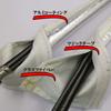 (Esnet) Aluminum Thermo Tube Length 200cm Inner Diameter 20mm 25mm