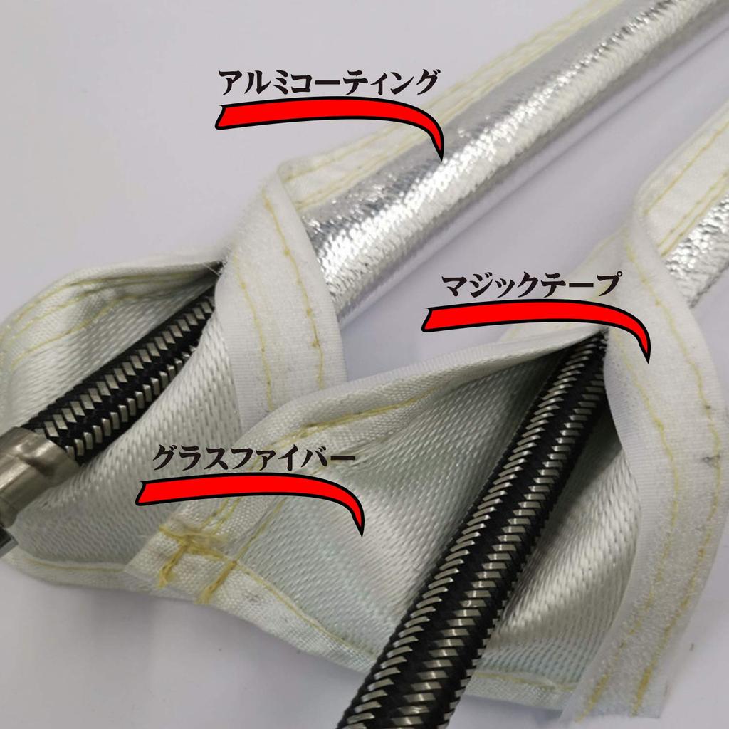 (Esnet) Aluminum Thermo Tube Length 200cm Inner Diameter 20mm 25mm