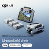 Комбо «Летай больше» с DJI RC 2, 256gb card & cleaning kit
