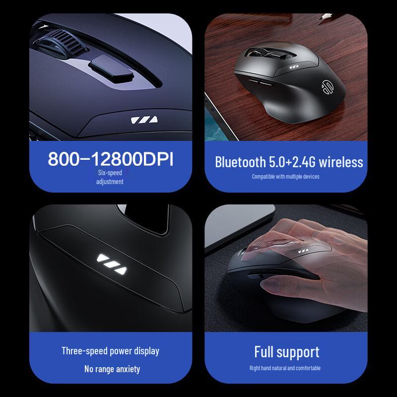INPHIC DR01 Wireless Gaming Mouse