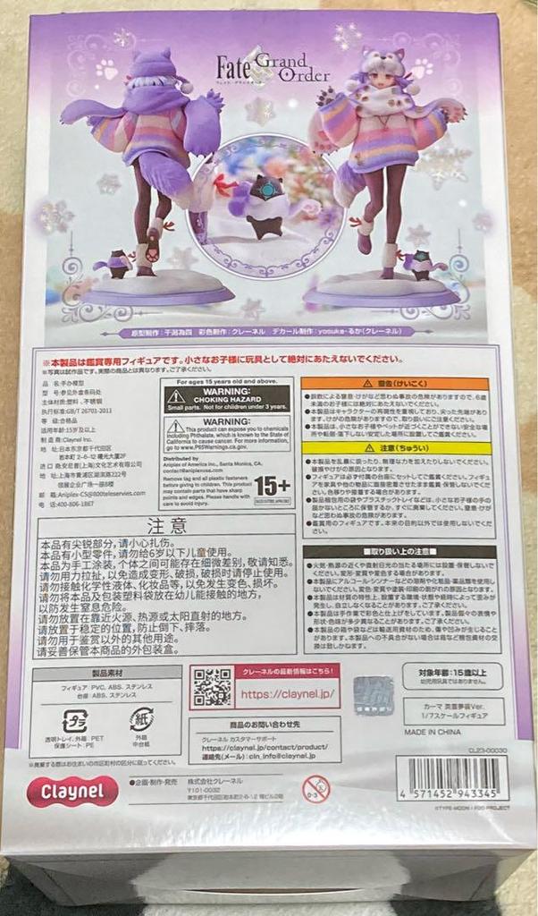 [USED] Cranell Fate Grand Order Kama Heroic Spirit Dream Dress Completed Figure