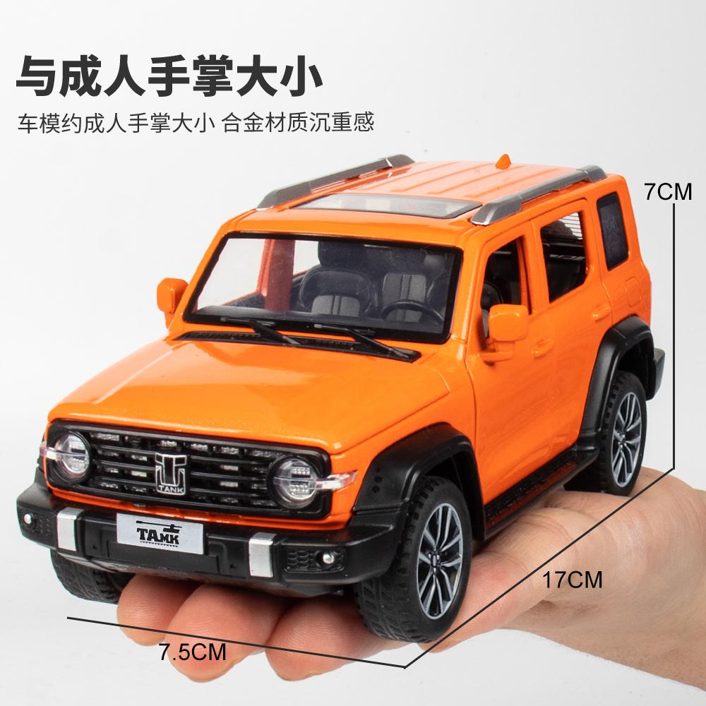 1:32 Great Wall TANK 300 Explorer Базовая версия Внедорожник SUV Металлическая модель автомобиля Литье под давлением и Игрушка Металлическое транспортное средство Модель автомобиля для симуляции Игрушка