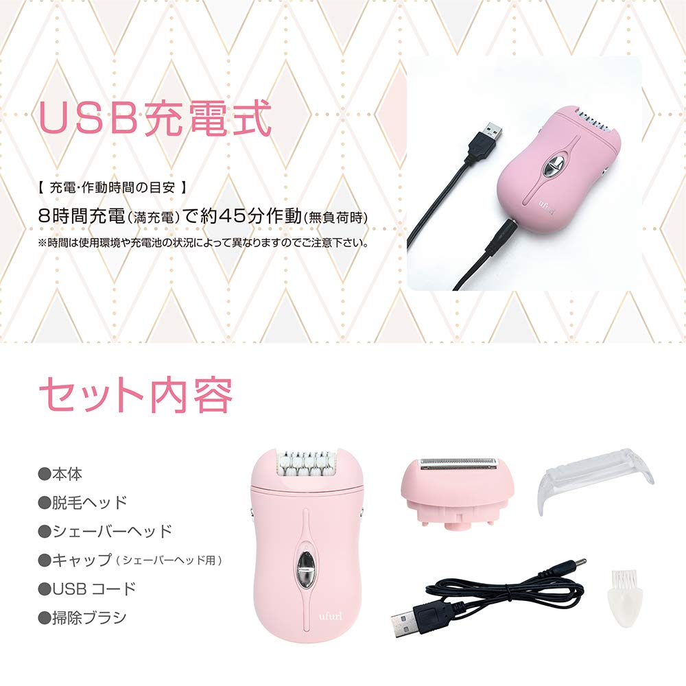 Macross Uhur 2 головки для удаления нежелательных волос для женщин, бритва для тела Serana White MEBL-90