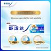 Sensodyne Toothpaste Bundle