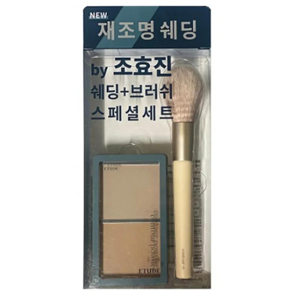 Etude NEW Shadow Shading Reimagined Special Set (Free Jawline Shading Brush Included) (5g+2)