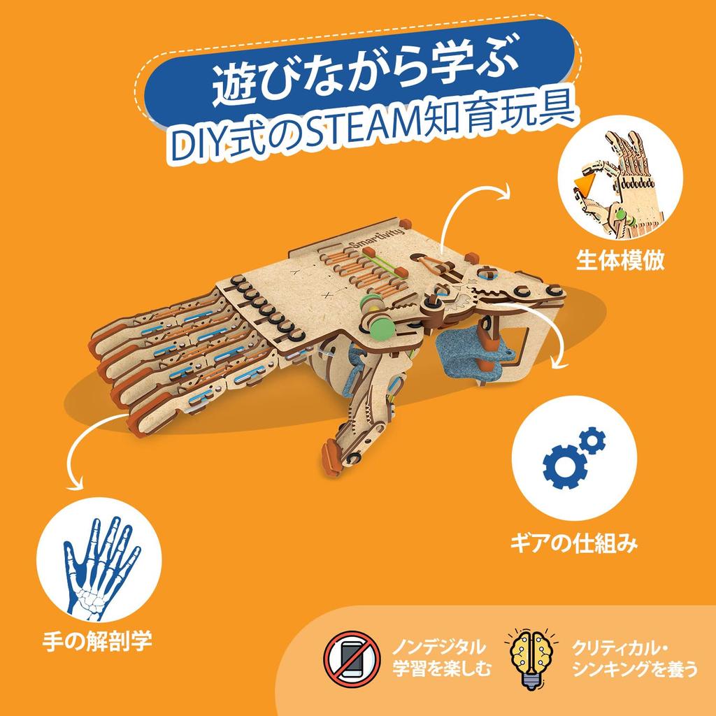 Набор для творчества Smartivity Craft «Робот-рука» для учеников начальной школы от 8 лет и старше, классы,