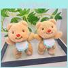 Plush Soft And 17cm Butter Yellow Bear Keyring Sweet Animal Pendant For Gifts