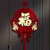 Fu Character New Year Pendant New Year theme Craft Hanging Tassels Traditional Ornament Door Ornament Lunar New Year Decoration