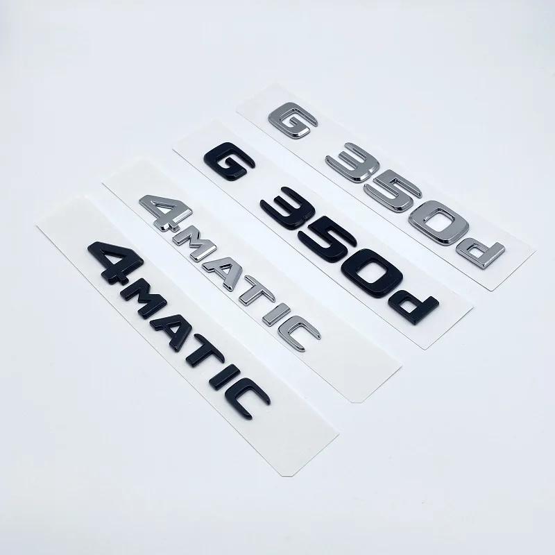 3D Flat Font Letters G350 G500 G350d G55 V8 KOMPRESSOR Emblem for Mercedes Benz G Class W463 Car Trunk Nameplate Logo Sticker BB1