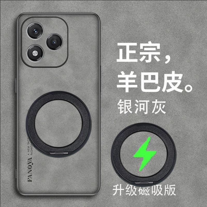 Чехол-держатель для Honor X8D с магнитной подставкой Magsafe, вращающийся, из матовой кожи овчины, противоударный бампер