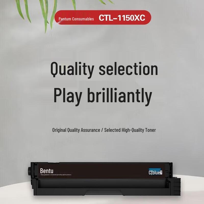 Pantum CTL-1150XC Cyan Toner Cartridge