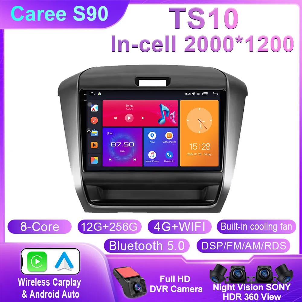 Для Honda Freed 2 2016 - 2020 Carplay Auto 4G+WIFI GPS автомобильный радио навигатор мультимедиа видеоплеер стерео BT Android 14 нет 2din