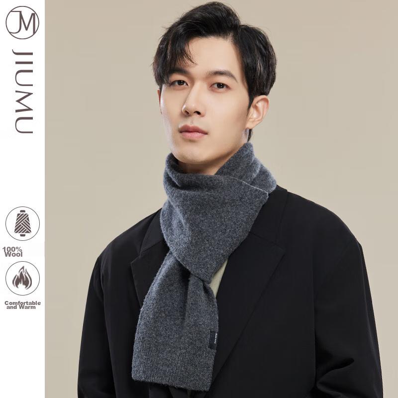 JIUMU (JIUMU) Pure Wool Scarf for Men, Winter Men's Scarf, Autumn And Winter Warm Neck Warmer, Christmas Gift for Men, Birthday And New Year Present