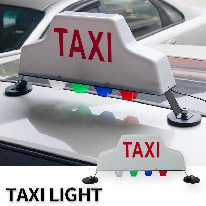 New 12V DC Roof Waterproof Top Sign Cab Lamp Light Signal Lamp Roof Top Sign Strong Magnetic LED Color 21W TAXI Light Universal
