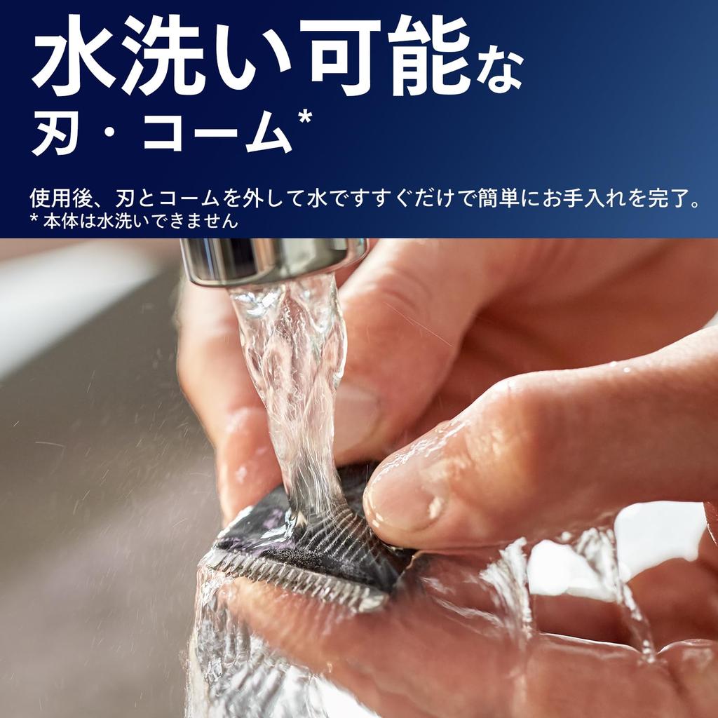 Триммер для бороды Philips серии 3000 с 20 шагами пошагового регулирования, цвет «Космический черный» (Регулируемый 0,5 мм 0,5-10 мм) БТ3233/15