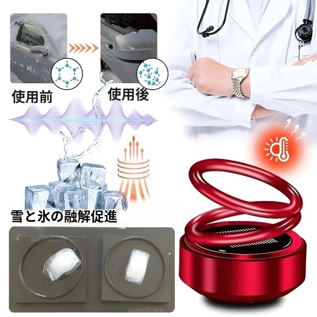 Автомобильный портативный мини-обогреватель, Автомобильный обогреватель (2024 Новая Эволюция, 2 штуки), Мини-обогреватель для автомобиля