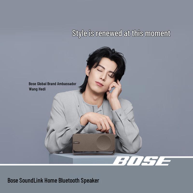 Bluetooth-колонка BOSE SoundLink Home