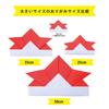 Ehime Paper King Size Origami 20 Sheets Per 3 Co., Ltd. Paper, 50cm, Pack, Books, K-12050-3P