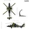 NUOTIE EC665 Eurocopter Tiger Металлическая модель самолета с подставкой UAT Немецкая военная литая модель вертолета из сплава Военная коллекция самолетов 1/72