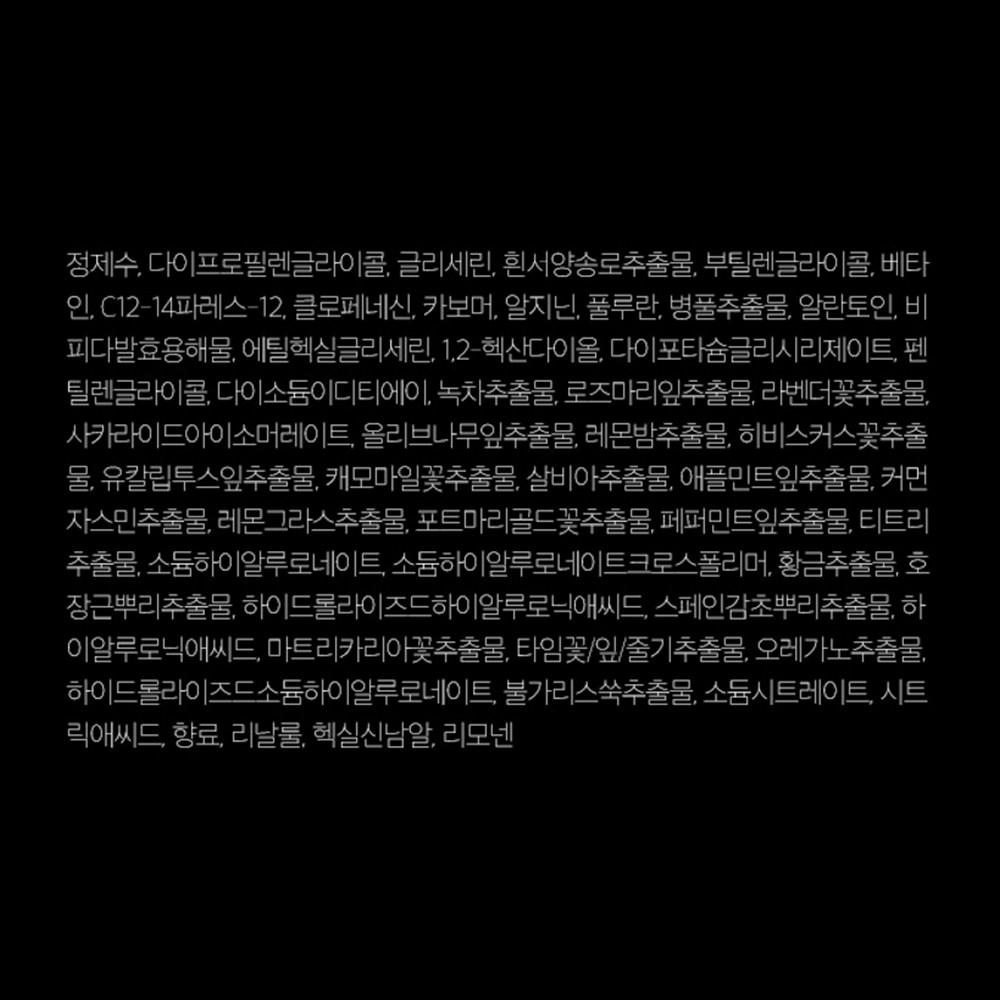 d'Alba Питательная лечебная маска White Truffle 25 мл x 10 шт. + Балансирующее веганское очищающее средство 3 мл x 3 шт. Набор, 2 набора