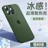 Применимо к чехлу для мобильного телефона Apple 11promax iPhone11 матовый силикон со своей защитной пленкой для объектива, полностью закрывающий, тонкий