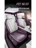 2026 Qiyuan A07 Всесезонные кожаные чехлы для сидений автомобиля с полным покрытием